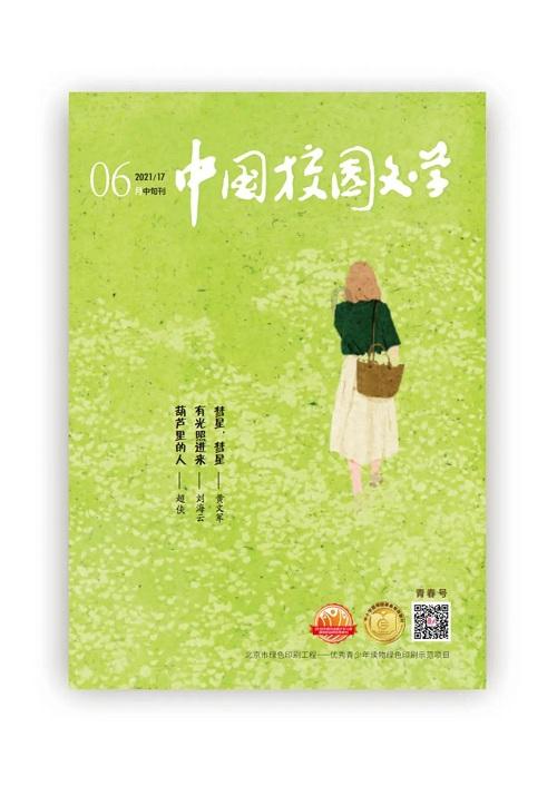 咸丰县清坪镇国道建设风雨无阻抢工期