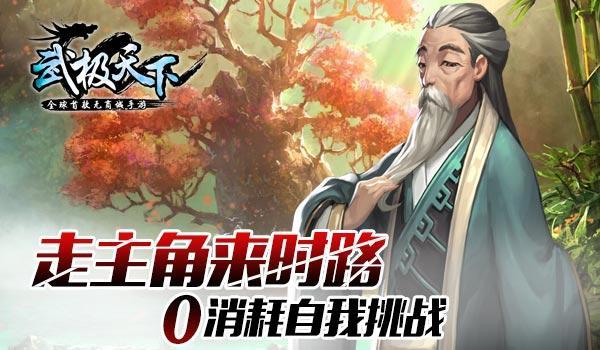 寒冬送医解民忧