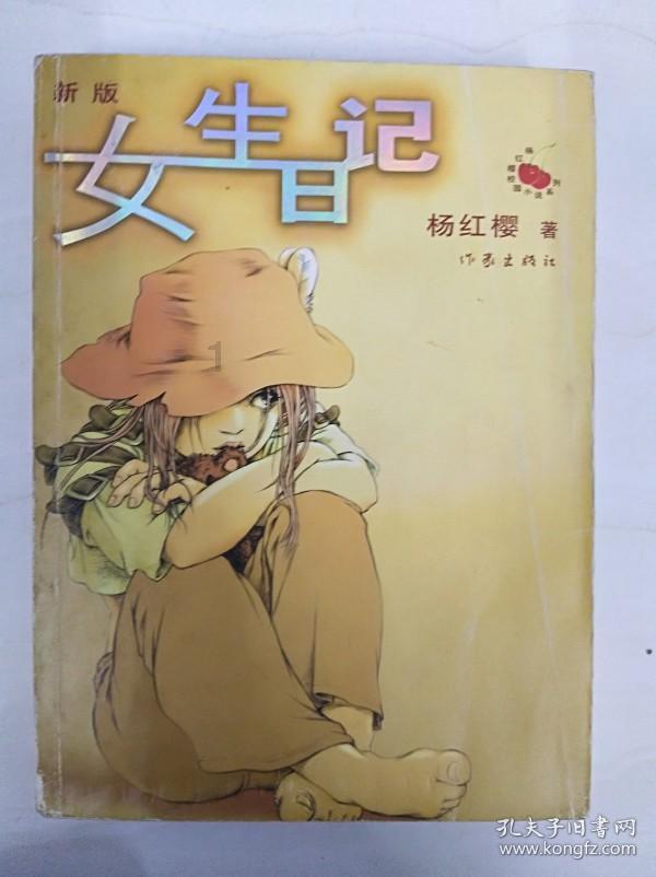 为什么我的银行卡发短信说我在境外有消费呢？
