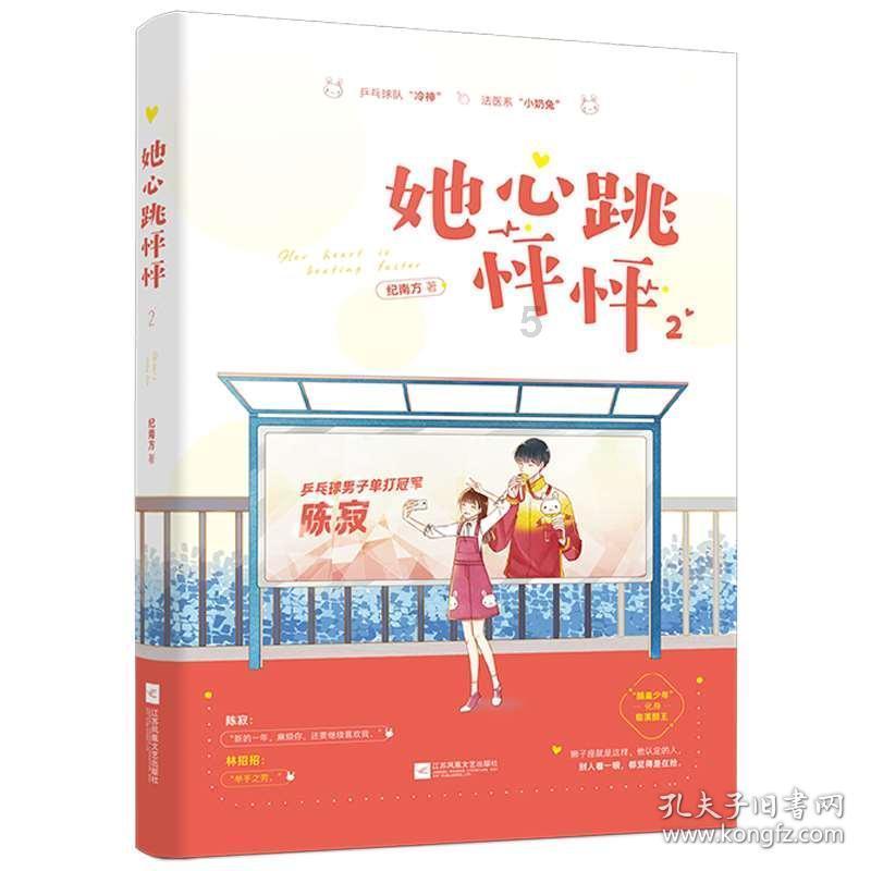逗小猴开心系列176