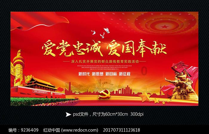 省十四届人大二次会议闭幕 我市3件代表议案列为议案办理