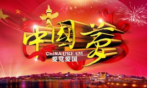 房子装修多长时间入住比较安全游戏画面