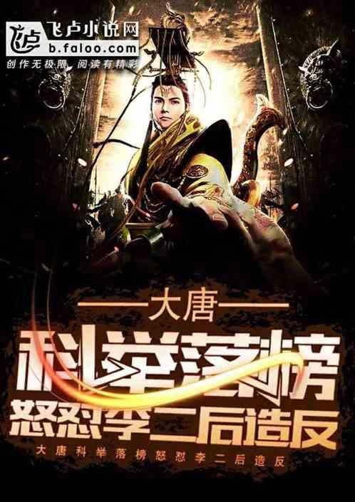 光荣使命