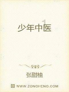 流鼻血怎么治？
