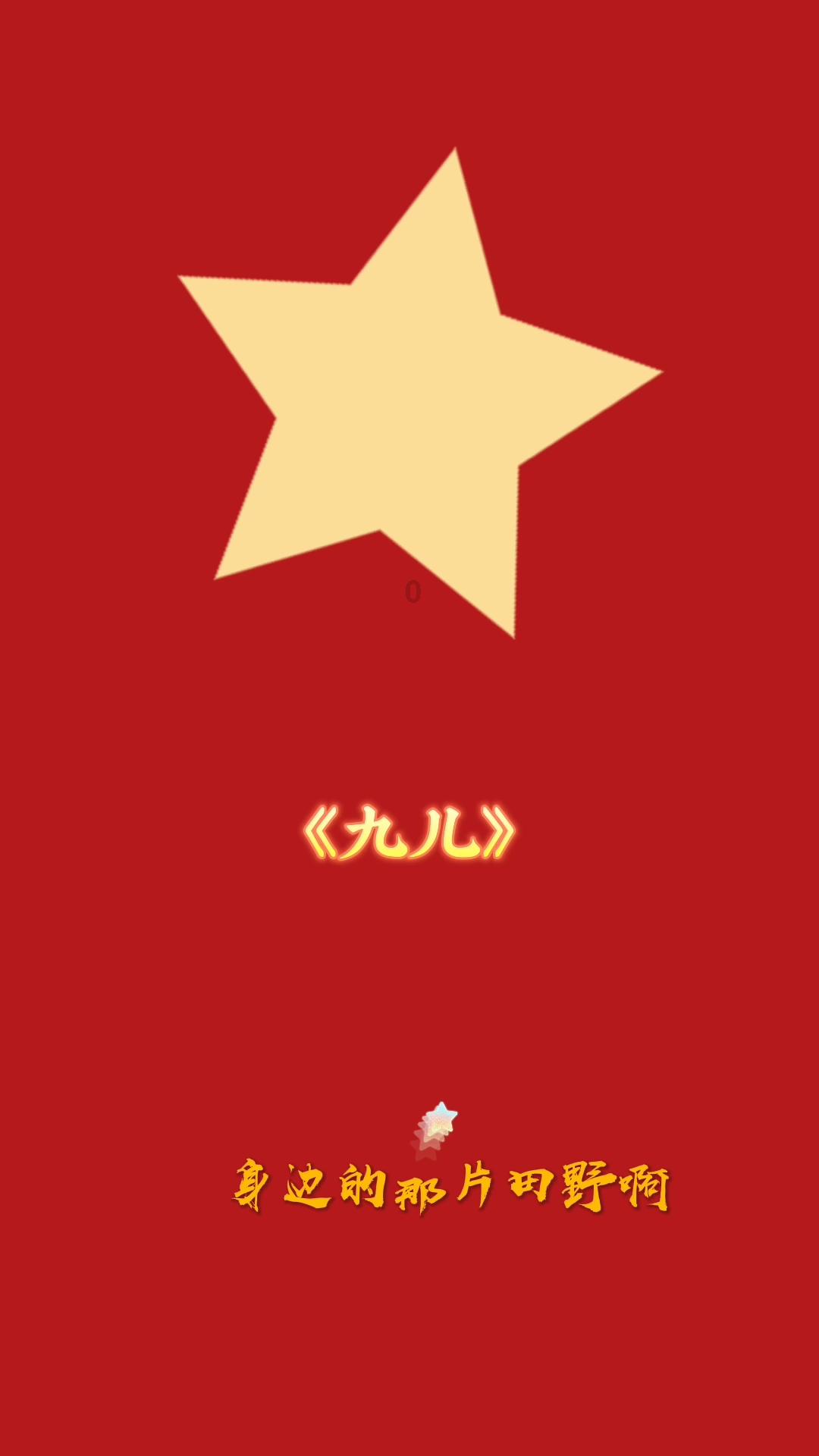狗狗物品记忆卡