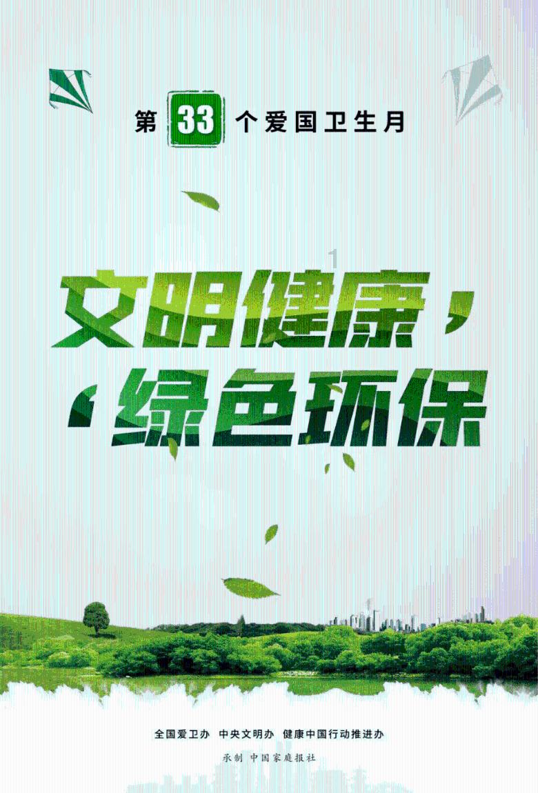 韩式泡菜做法?游戏画面
