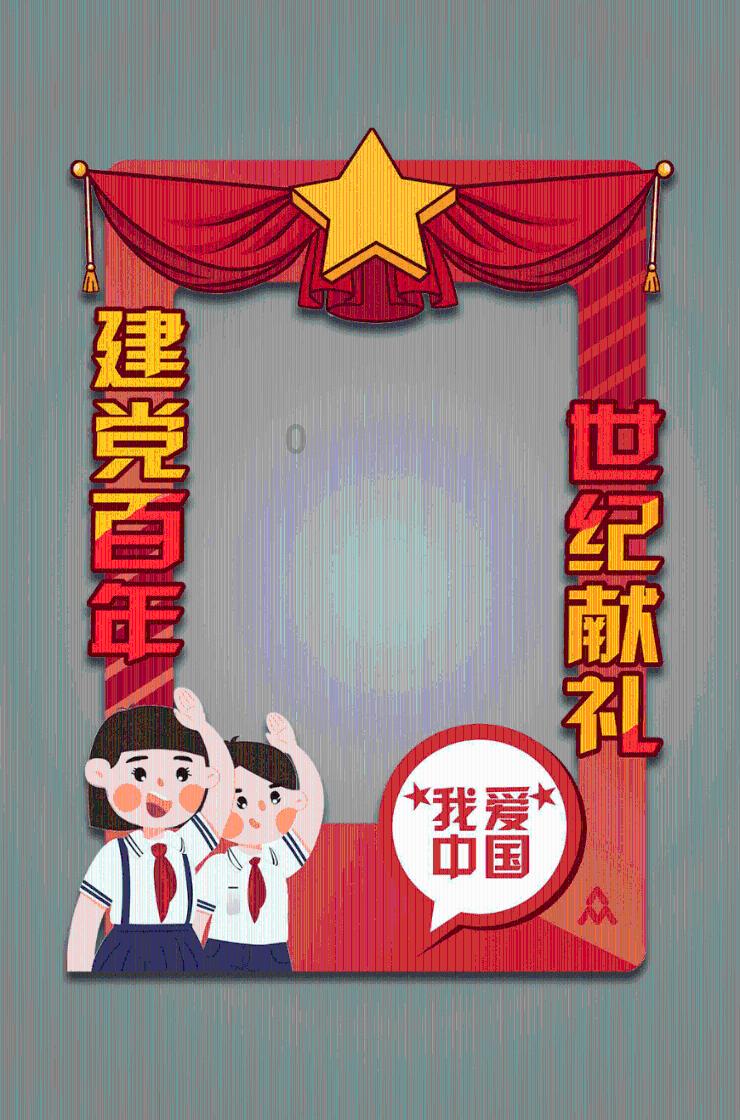 救援矮小的女孩