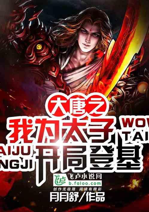 逃出诡异古宅