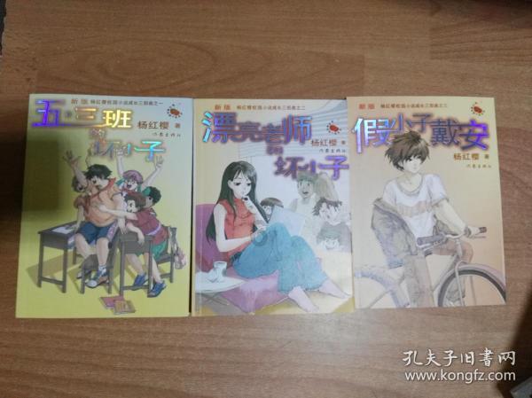 秘密的手稿